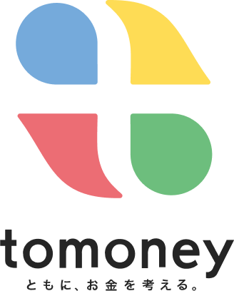 tomoney｜ともに、お金を考える。
